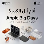 Apple Big Days